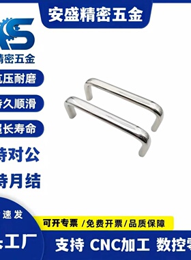 方型拉手C-USAN/USANS80/100/125/160/200/250