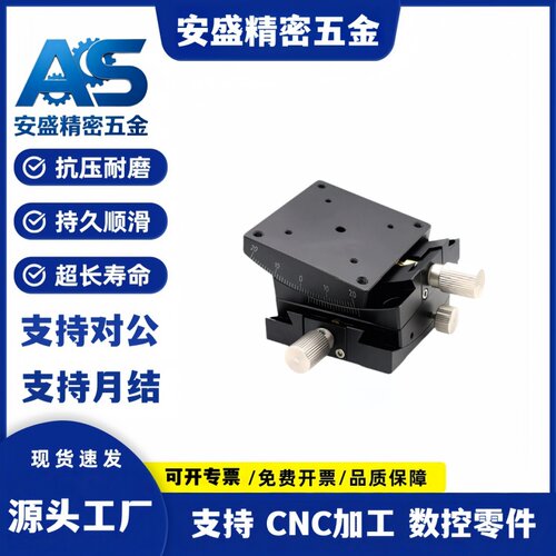 XSC40 XSC60 XYSC40 XYSC60 快速进给丝杠型滑台XSCX轴手动滑台