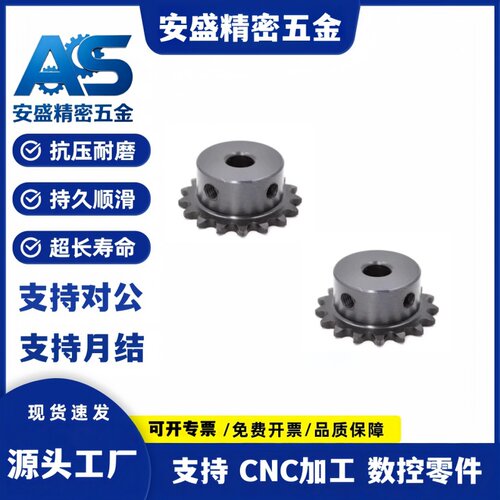 2分04C链轮成品孔SP25B10 12 13 14 15 16 17 18 20 25 VLC01-25
