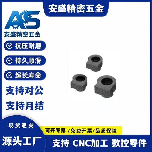 直线导轨用简易 偏心销 LLTA3/ LLTA5/ ICE31-T3/ ICE31-T5定位销
