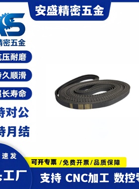 HTBN/300/312/318/339/345/354S3M-60/100/150高扭矩同步带S3现货