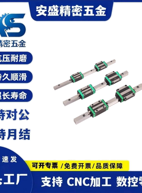 替怡合达直线导轨滑块IBF51 IBF53-H30/H40/H45-L100/L260/L1960