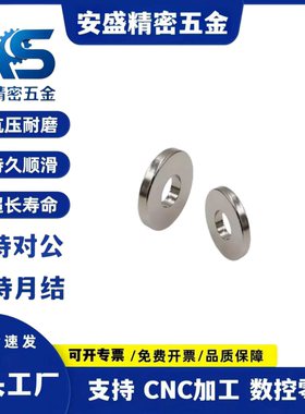 环形磁铁 BLS41-D6/D8/D10-V2/V3/V4/V5/V6-T1/T2/T3/T5