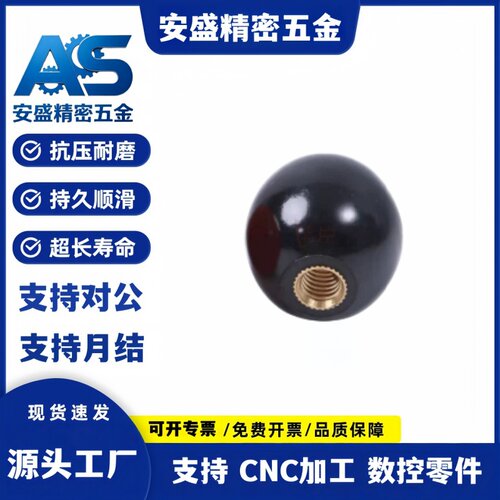 手柄球HAJ53-M4/5/6/8/10/12-D16/20/25/30/32/35/40/50-E