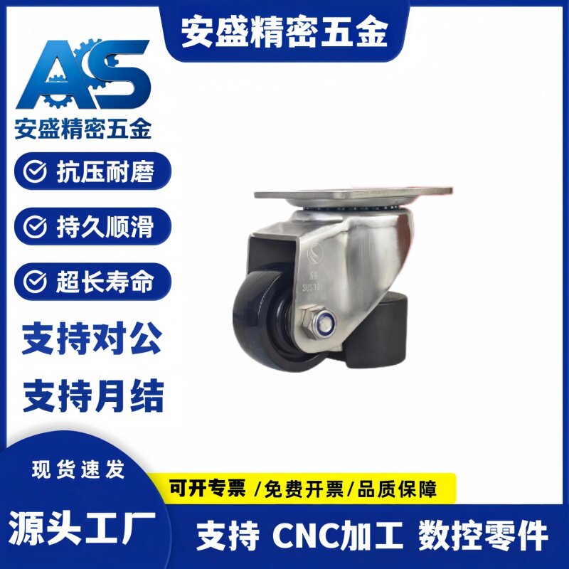 怡合达不锈钢福马轮J-CXA09-60-NJ调节脚轮J-CXA09-80-NJ平底活动