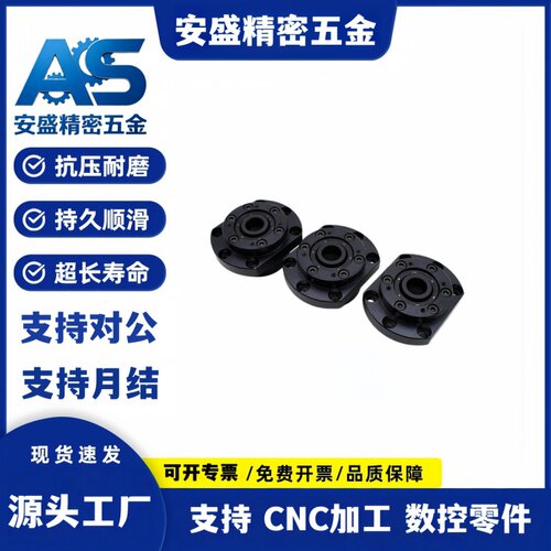 NSK滚珠丝杆固定支撑座WBK30 25DFD-31H 17 20DF-31 35 40DFF-31H