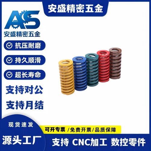 矩形弹簧SWS26/SWS21/SSWS17-25 30 35 40 45 50 55 60 65 70 100