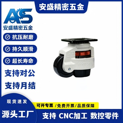 J-CXA08-60/80-NJ UK怡合达带调节扳手福马轮 重载型 平底活动型
