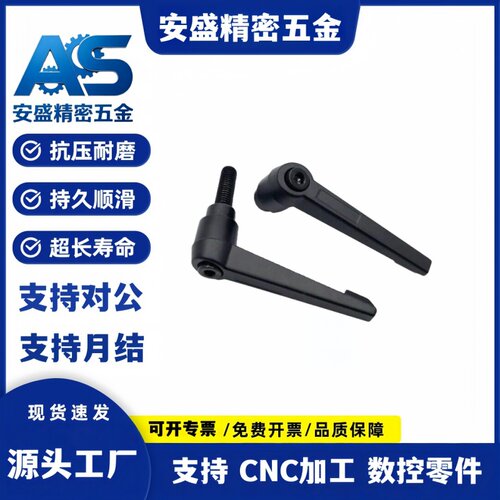 小型固定把手 短型手柄CLDMC4/5/6/8-8/12/16/20/25/32