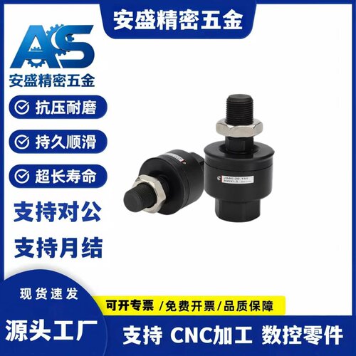 FDM12M14M16M18M20M22M26M27M36浮动接头万向浮动接头代替SMC型
