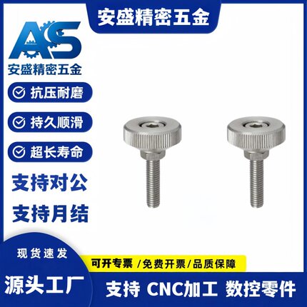 NKOSJN螺母 不锈钢压纹旋钮NKOSJ4/5/6-12/15/20/25/30/35