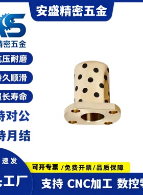 无油衬套OFR01-d6-d8-d10-d12-d13-d16-d20-d25-d30-L20-L25-L30