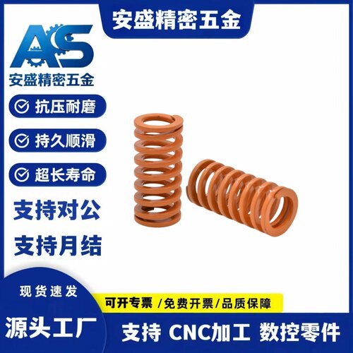 米司矩形弹簧 SWS10.5/12.5/14.5/17/21/26/31/37/44.5/46/52-20