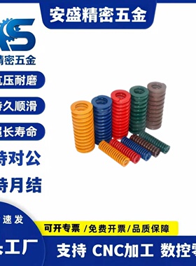 同米思矩形弹簧SWH6/8/10/12/14/16/18/20/22/25-15 20 25 30