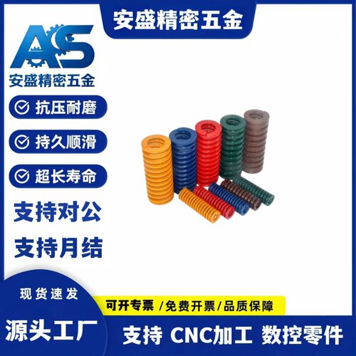 同米思矩形弹簧SWC6/8/10/12/14/16/18/20/22/25-15 20 25 30