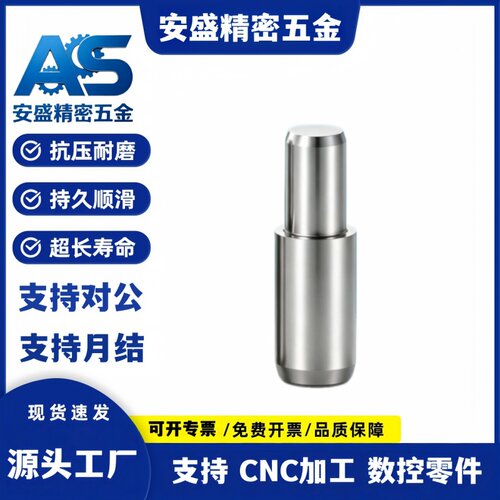 锥角型 球面型定位销大头销菱形销台阶销 C-JPBB JPDB JPQB JPQD