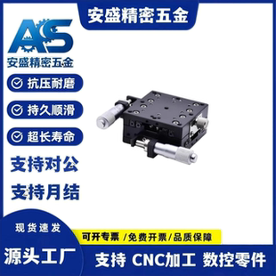 XYEEG25 XYEEG40 XYEEG60高精度XY轴手动滑台/燕尾槽进给丝杠型