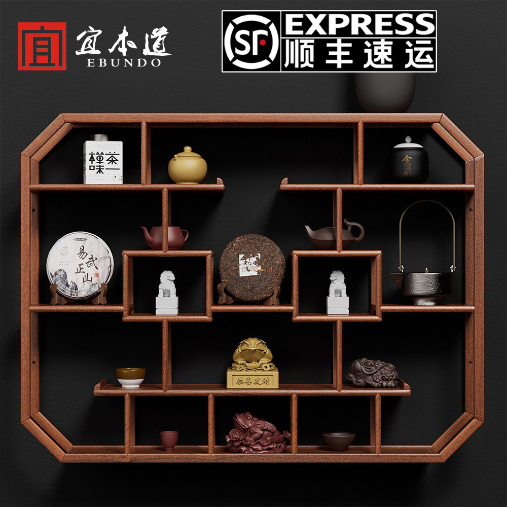 花梨实木挂墙博古架子紫砂壶摆放架古玩茶玩展示架中式壁挂多宝阁