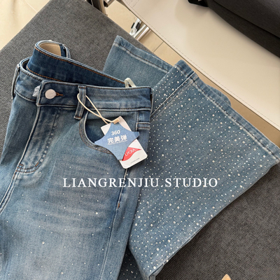 专G剩余。璀璨星河。四面弹。高温烫钻闪闪微喇裤牛仔裤6113D