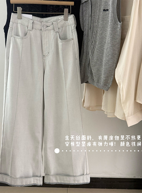 天丝。有型又软。显瘦公司货剩优秀灰白直筒牛仔裤35518DR