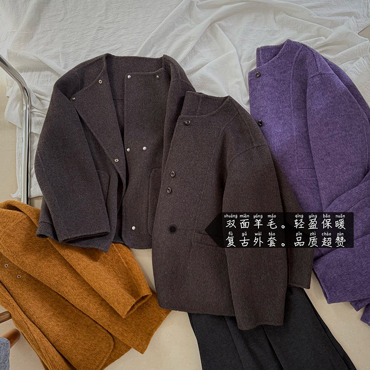 私服好货力荐！双面优质羊毛。轻盈保暖 基础款秋冬羊毛外套XR