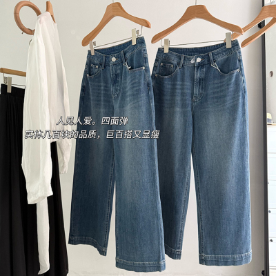 自留款。专G货。四面弹九分窄板直筒。显瘦优质牛仔裤82131D