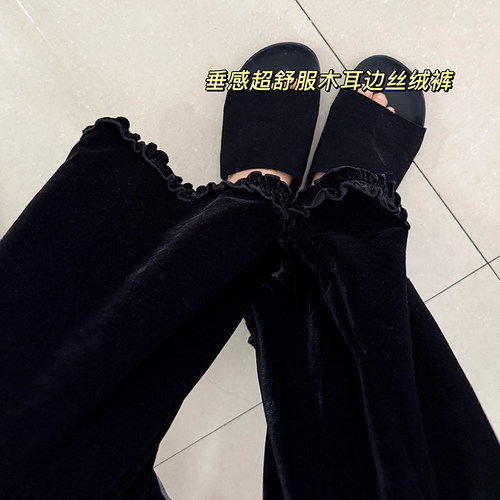 垂感柔软舒适。公司货。丝绒木耳边直筒裤秋季新款休闲裤76172A