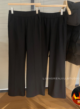 还你大长腿。加绒加厚弹性微喇巨显瘦长裤冬季店主推荐！1637-2B