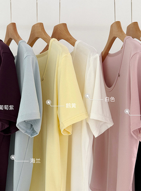 莱塞尔天丝。大圆领百搭基础款。丝滑柔软透气夏季短袖T恤2608B1