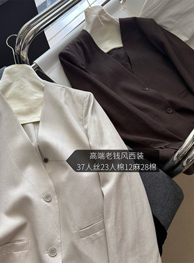 重磅推荐！品牌剩 棉麻V领 素色及简风 韩系西装高品质外套2026M