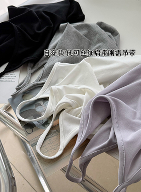 自穿款。优可丝。非常舒适。刚需细肩带柔软细腻四季吊带BR