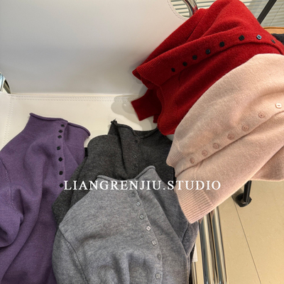 半高领纯色百搭舒适开衫