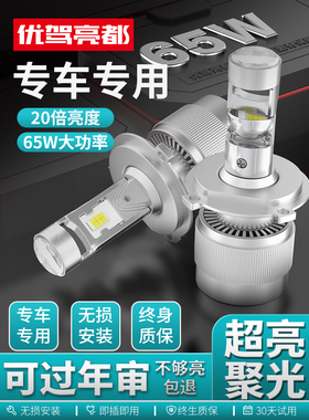 适用铃木极客飒155摩托车LED大灯配件远近光一体透镜灯泡强光车灯
