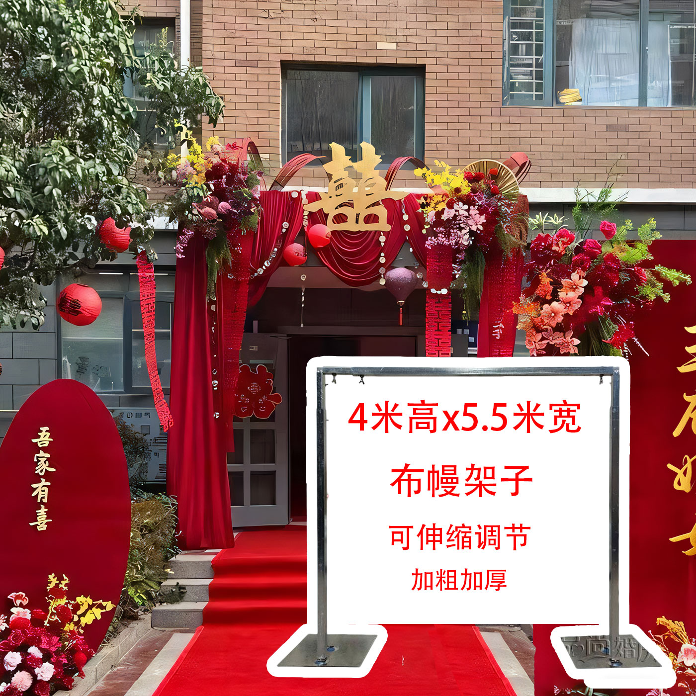加粗加厚布幔支架大门口婚庆背景架支架杆农村庭院架铁底座布幔架