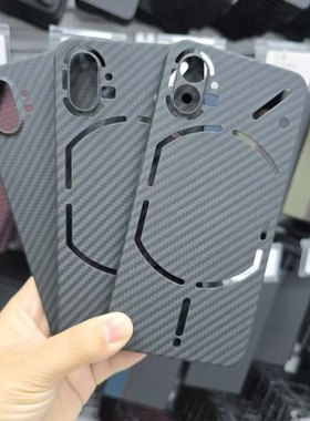 NOTHING适用 phone1-Phone2 凯夫拉手机壳磨砂护盾耐磨防摔硬壳