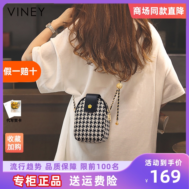 Viney手机包女包包2025新款包包女包链条斜挎包2024腰包迷你小包
