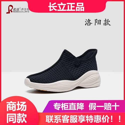 长立养生鞋2026春秋季新款洛阳僧人休闲和尚僧侣鞋出家师父禅修鞋
