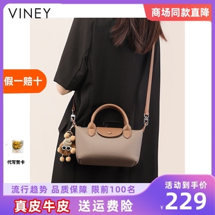 夏季 Viney包包女2024新款 高级感手提真皮斜挎女包饺子包迷你小包