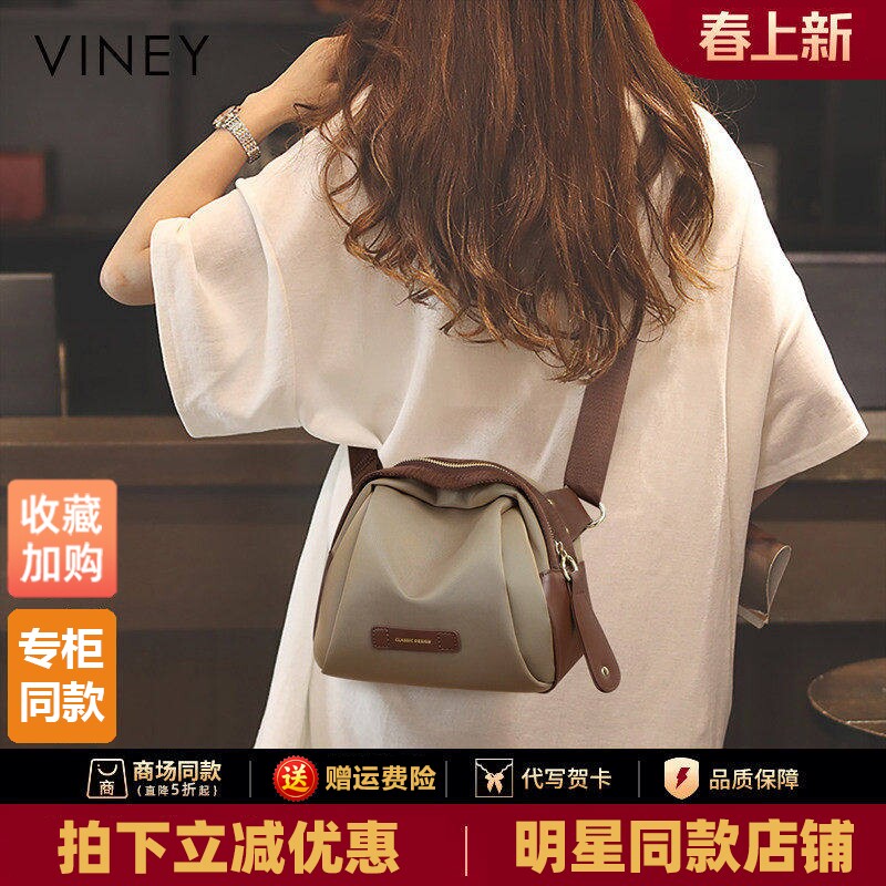 Viney包包女新款2026女包帆布包单肩包胸包斜挎包百搭通勤包腰包
