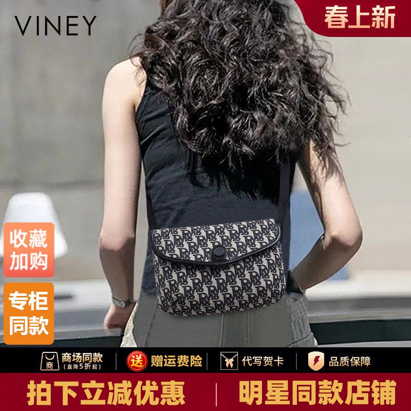 Viney包包2026新款包包女包斜挎包2025时尚腰包胸包帆布腋下小包