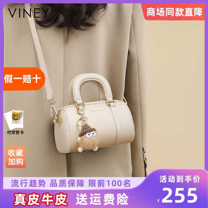 Viney包包2025新款夏季枕头包真皮斜挎女包手提迷你单肩波士顿包