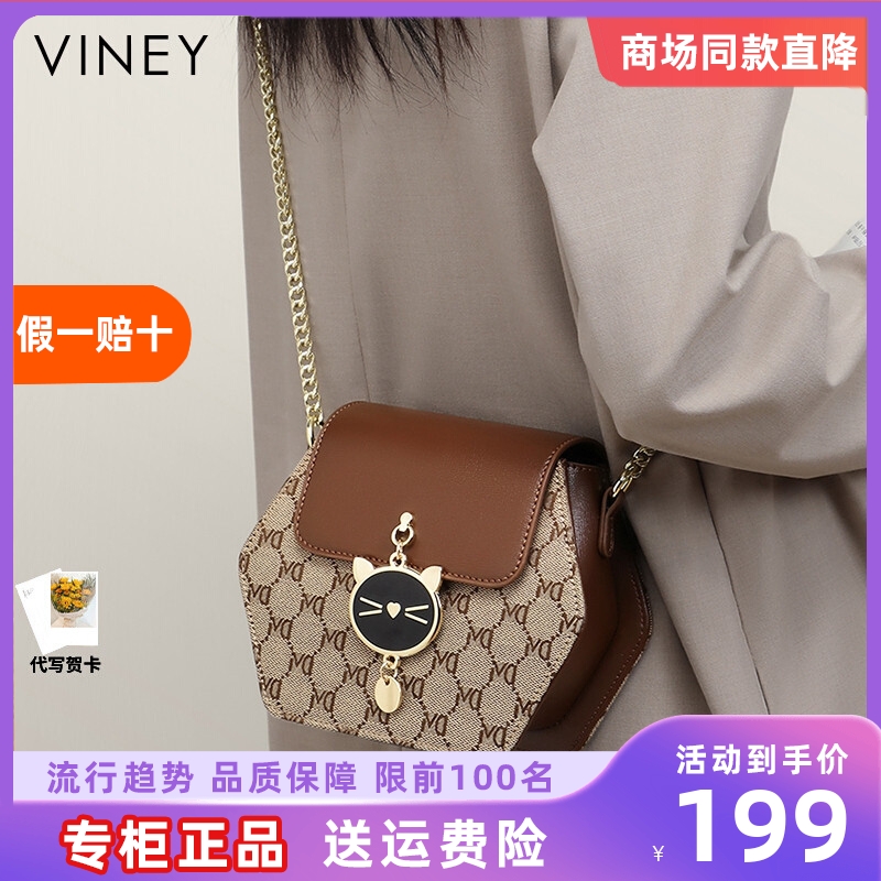 Viney包包女2024新款斜挎包女包高级感夏季链条包2023单肩包小包