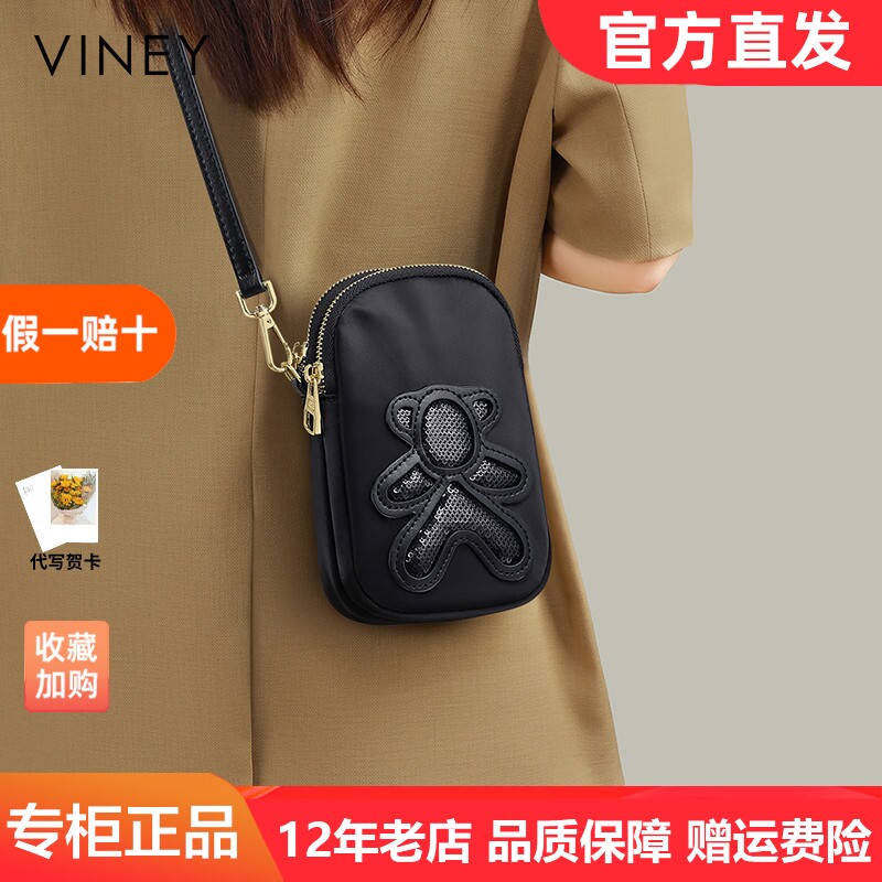Viney手机包包女士2025新款秋冬女包斜挎腰包小众百搭迷你小挎包