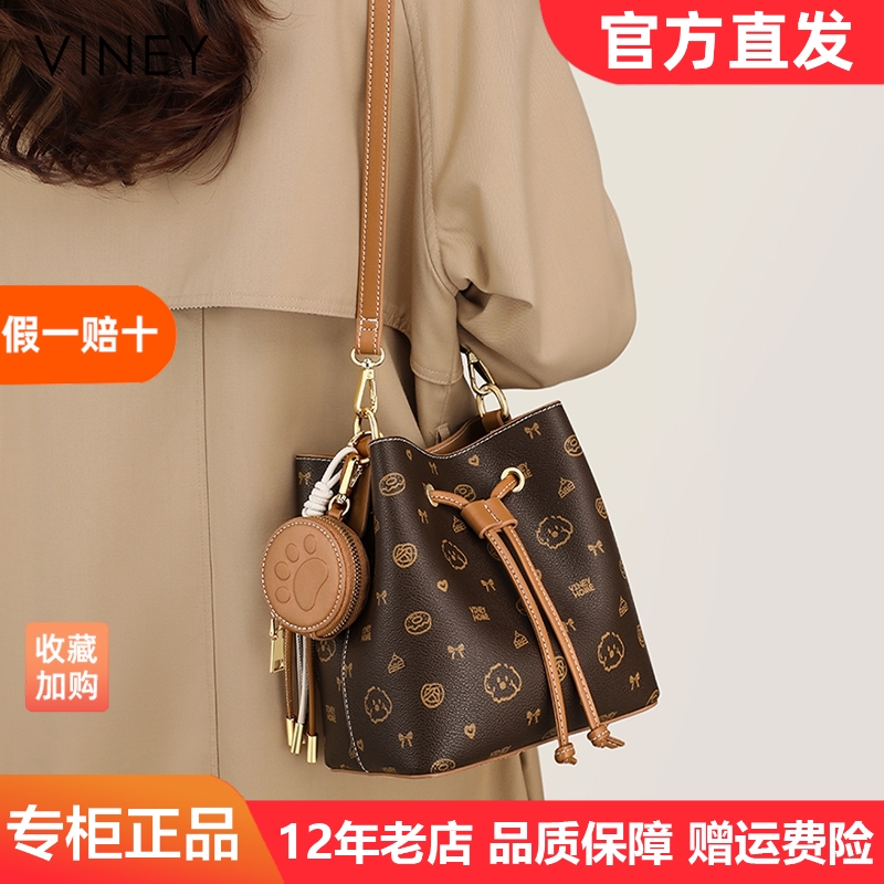 Viney水桶包包女式2025新款女包秋冬单肩斜挎包大容量通勤手提包