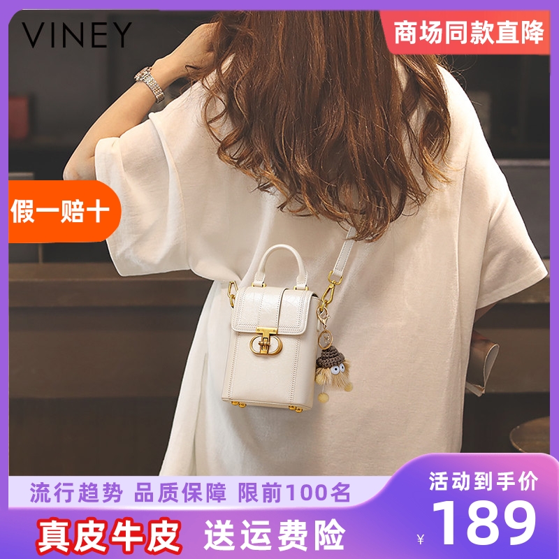 Viney手机包包女式2024新款斜挎腰包迷你小包轻便小挎包真皮女包