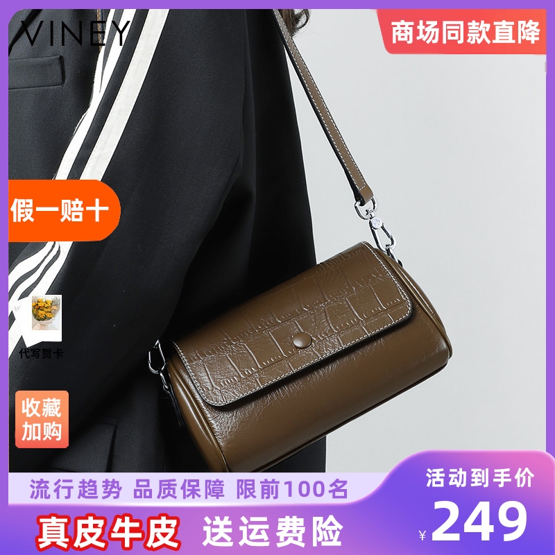 Viney包包2025新款包包女包斜挎包腋下迷你小包夏2024真皮枕头包