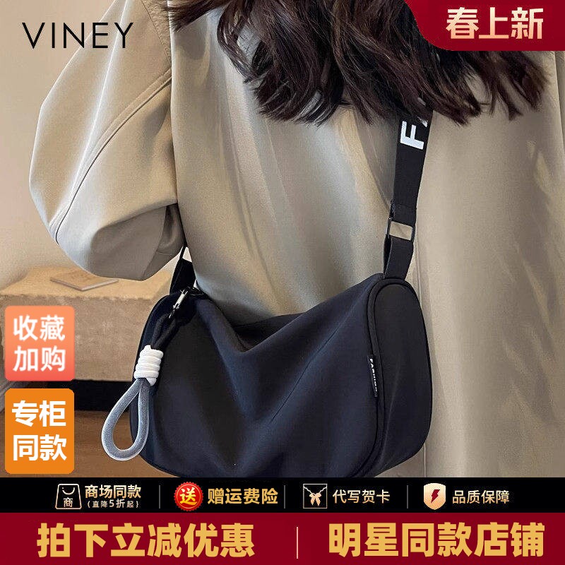 Viney斜挎包包女2026新款夏季女包腋下包休闲帆布包枕头单肩小包