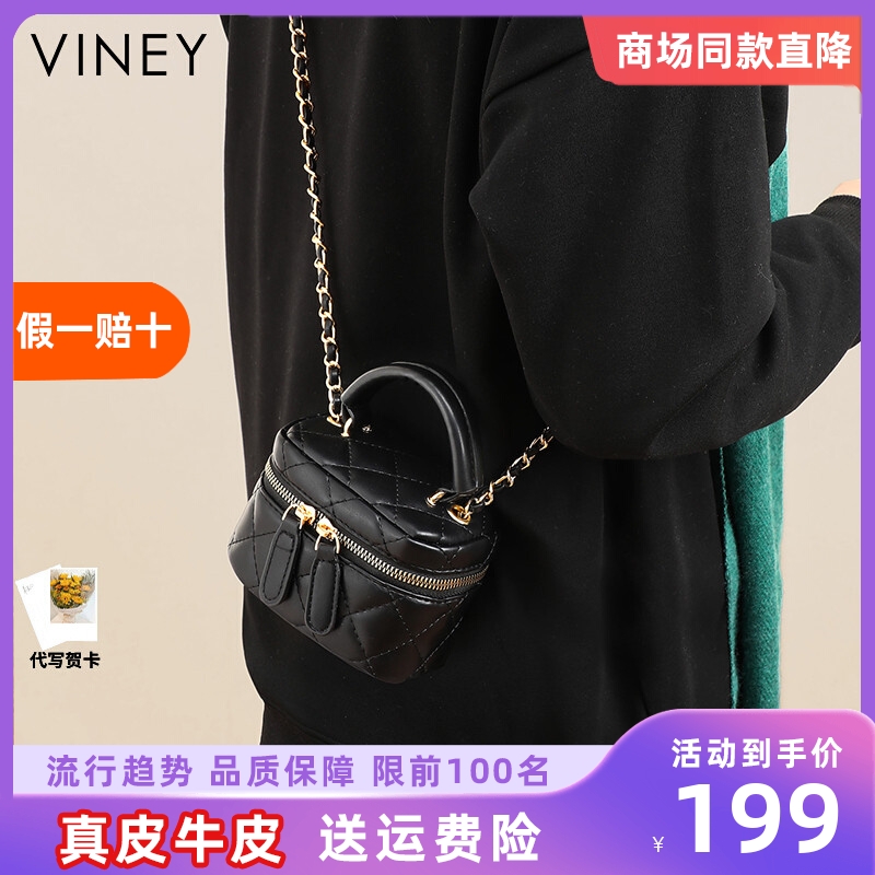 Viney包包新款2024斜挎包链条包轻奢迷你小包手提包2023真皮女包