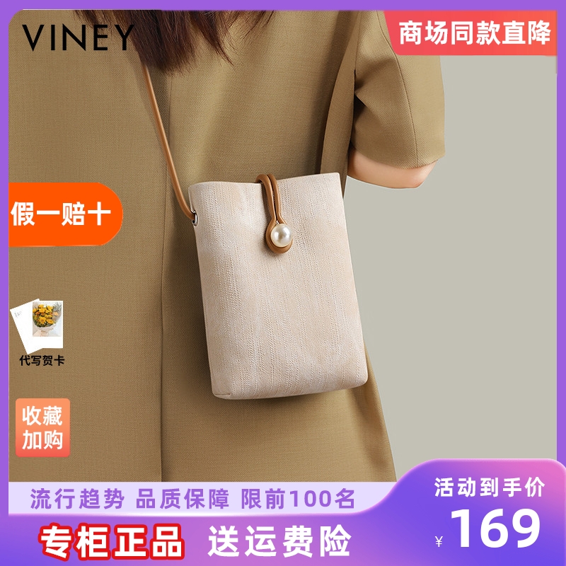 Viney手机包包2025新款夏天女包斜挎包轻便单肩包小包迷你小挎包