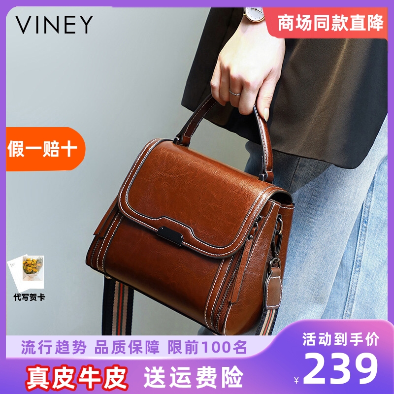 Viney包包2024新款时尚斜挎包女夏真皮通勤手提包小众百搭单肩包